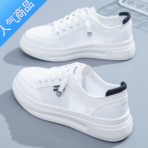 SUNTEK紅青綎夏季薄款小白鞋2023新款帆布网面透气网鞋运动板鞋