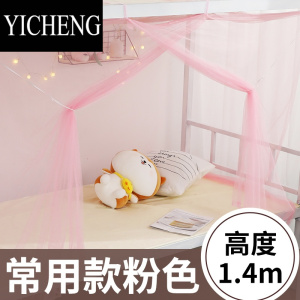 YICHENG学生宿舍蚊帐上下铺0.9米加密防尘寝室单双人床防蚊1.2m家用遮光