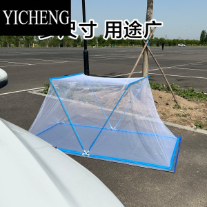 YICHENG户外蚊帐免安装帐篷单人折叠庭院便携野外旅游露营地铺庭院防蚊罩