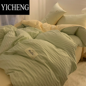 YICHENG高级感水洗棉磨毛床单被套四件套床笠三件套非女宿舍被单
