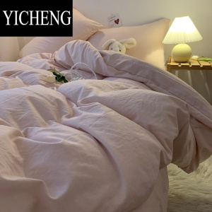 YICHENG纯粉色水洗棉被罩四件套床单床笠少女心宿舍床上三件套非
