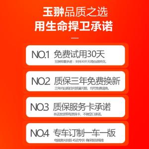 别克君越/君威车衣车罩防晒防雨隔热2021款全新君越专用汽车车套汽车车衣