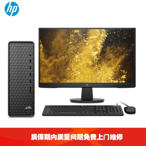 惠普(HP)小欧S01 商务办公家用娱乐台式电脑整机+21.5英寸显示器