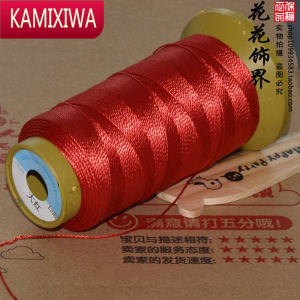 KAMIXIWA9股流苏线高强线红线玉线 DIY手链编织线绳红绳子塔线股线