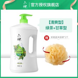 六神沐浴露大瓶装沐浴乳学生清洁留香洗澡沐浴液