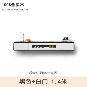 迪玛森电视柜悬空壁挂式悬挂小户型原木风客厅卧室墙面挂墙悬浮上墙