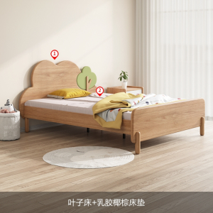 藤印象儿童单人床小户型1米1.5米家用架子床极简儿童床靠墙木腿小床