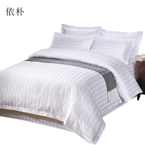 依朴 三件套 宿舍员工寝室米黄色白色可定制适用于1M和1.2M床