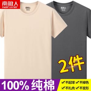 [1件/2件]夏季男士短袖T恤男装大码圆领短袖男