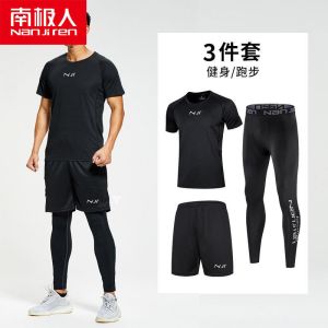 跑步套装男运动健身房篮球装备训练紧身晨夜跑衣服