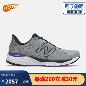 New Balance新百伦Fresh Foam 880v11男士轻便减震透气耐磨跑步鞋 M880J11