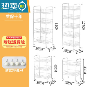 敬平移动小推车厨房储物置物架简易书架落地多层菜篮子卧室零食收纳架