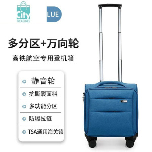 BANGDOU春秋航空登机箱20x30x40空姐拉杆箱12寸20寸高铁乘务员行李箱轻便