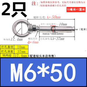 304不锈钢膨胀螺丝M6M8M10M12带环挂钩带圈加长万能吊环膨胀螺栓