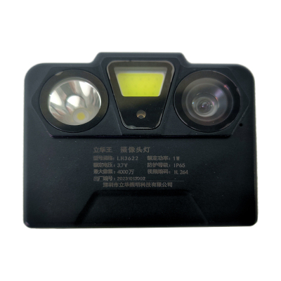 立华王(LihuaKing)LH36221WIP6612h电压3.7V色温5700KLED摄像头灯(计价单位:套)黑色