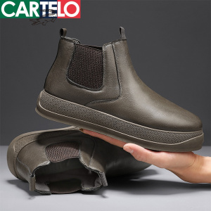 [线下专柜同款]卡帝乐鳄鱼(CARTELO)新款百搭切尔西靴子休闲鞋男鞋板鞋休闲皮鞋