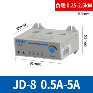 正泰电动机综合保护器JD-5三相380v马达220v过载过流电流断相保护