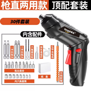 [补贴10%]手持电钻冲击钻家用小电钻锂电工具多功能电锤钻电动螺丝起子充电式
