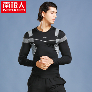 南极人压缩紧身衣男健身衣服运动速干衣透气长袖篮球训练跑步上衣