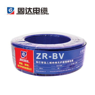 固达电缆 阻燃单股铜芯硬线 ZR-BV 米