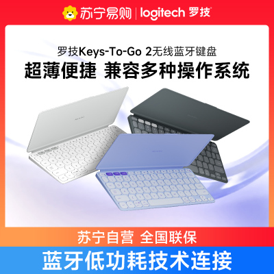 罗技Keys-To-Go 2无线蓝牙键盘纤薄小巧iPad平板MAC电脑便携式