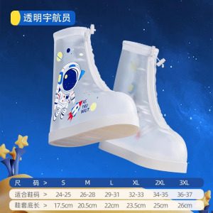 儿童雨鞋套防水防滑男童女童加厚耐磨水鞋雨天防雨脚套小学生雨靴