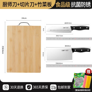 王麻子菜刀家用正品切片刀锋利切片料理厨师专用斩切两用刀具大全8138