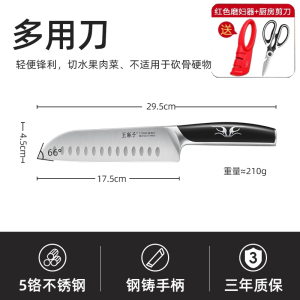 王麻子菜刀家用官方旗舰店正品切片刀厨房斩切两用砍骨刀套装8138