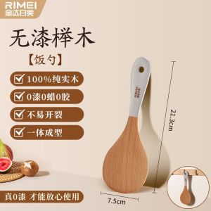 金达日美锅铲家用木质炒菜铲子不粘锅专用实木耐高温8138W