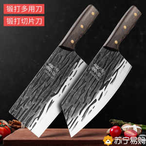 龙泉菜刀家用刀具厨房切菜刀厨师专用切肉切片刀锻打砍骨头刀7163