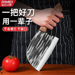 金达日美家用菜刀锋利不锈钢切菜切片刀厨房刀具厨师专用N8169 【金达日美】古法锻打切片刀