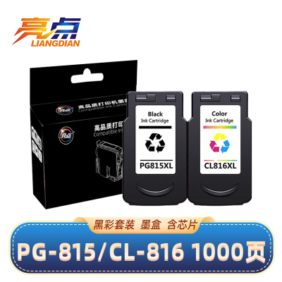 亮点 墨盒(佳能iP2780 iP2788)PG815/816xl 套