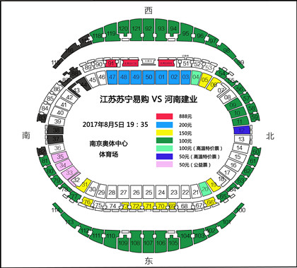 南京奥体中心