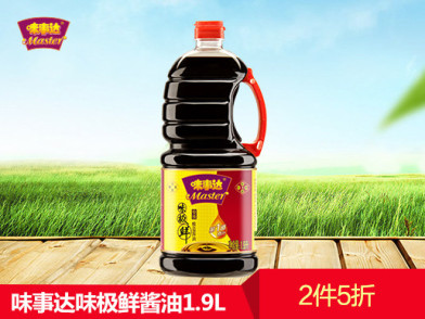 味事达味极鲜酱油1.9l 2件5折味香纯美口感醇厚浓郁酱香