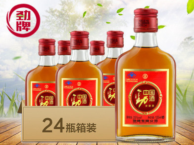 中国劲酒 35度125ml*24整箱装 带劲酒去踏青不要贪杯苏宁自营