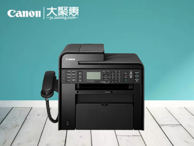 佳能mf4752家用办公黑白激光多功能打印机一体机 a4复印扫描传真四