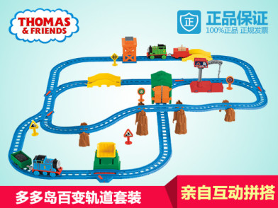 thomas & friends 托马斯托马斯电动系列之多多岛百变轨道套装cgw29