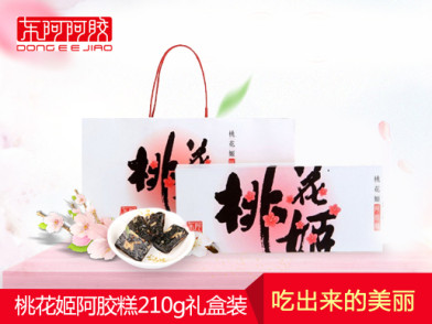 桃花姬 阿胶糕210g 滋补上品送礼佳品