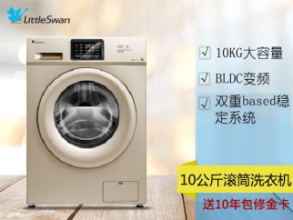 松下滚筒洗衣机套_变频滚筒洗衣机优缺点_三洋滚筒变频洗衣机