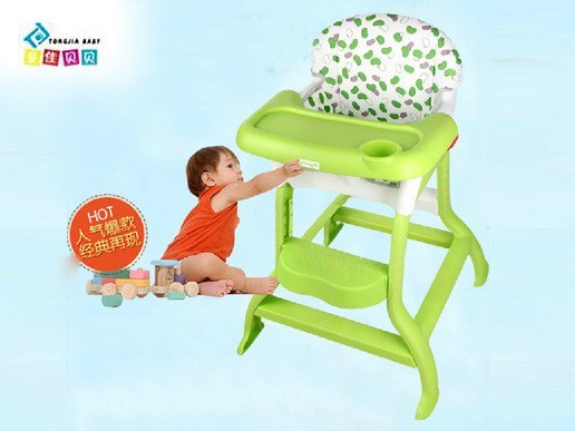 童佳贝贝 儿童餐椅 宝宝餐椅 可调节安全环保宜