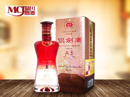 剑南春 银剑南a3 42度500ml浓香型白酒
