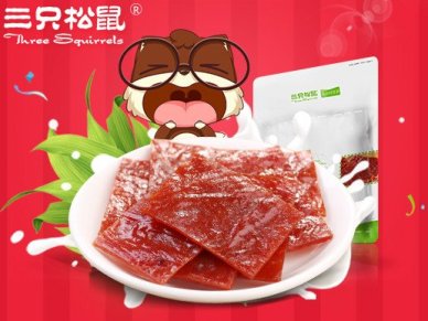 90 ¥ 【三只松鼠_猪肉猪肉脯210g】休闲食品零食小吃靖江特产猪肉