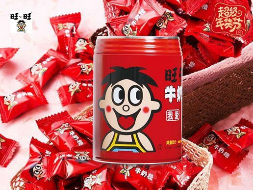 旺旺 旺仔牛奶糖(原味)储蓄罐装518g