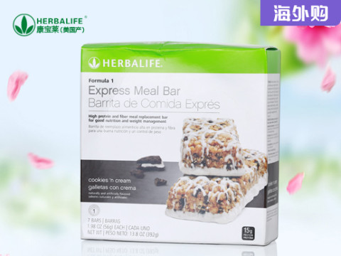 【康宝莱(herbalife)】打折优惠 【康宝莱(herba