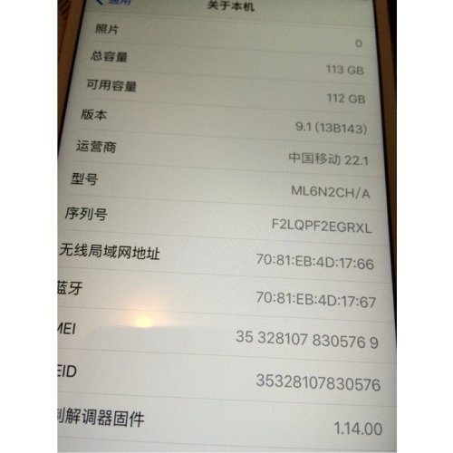 128g三网玫瑰金iphone6splus .6splus