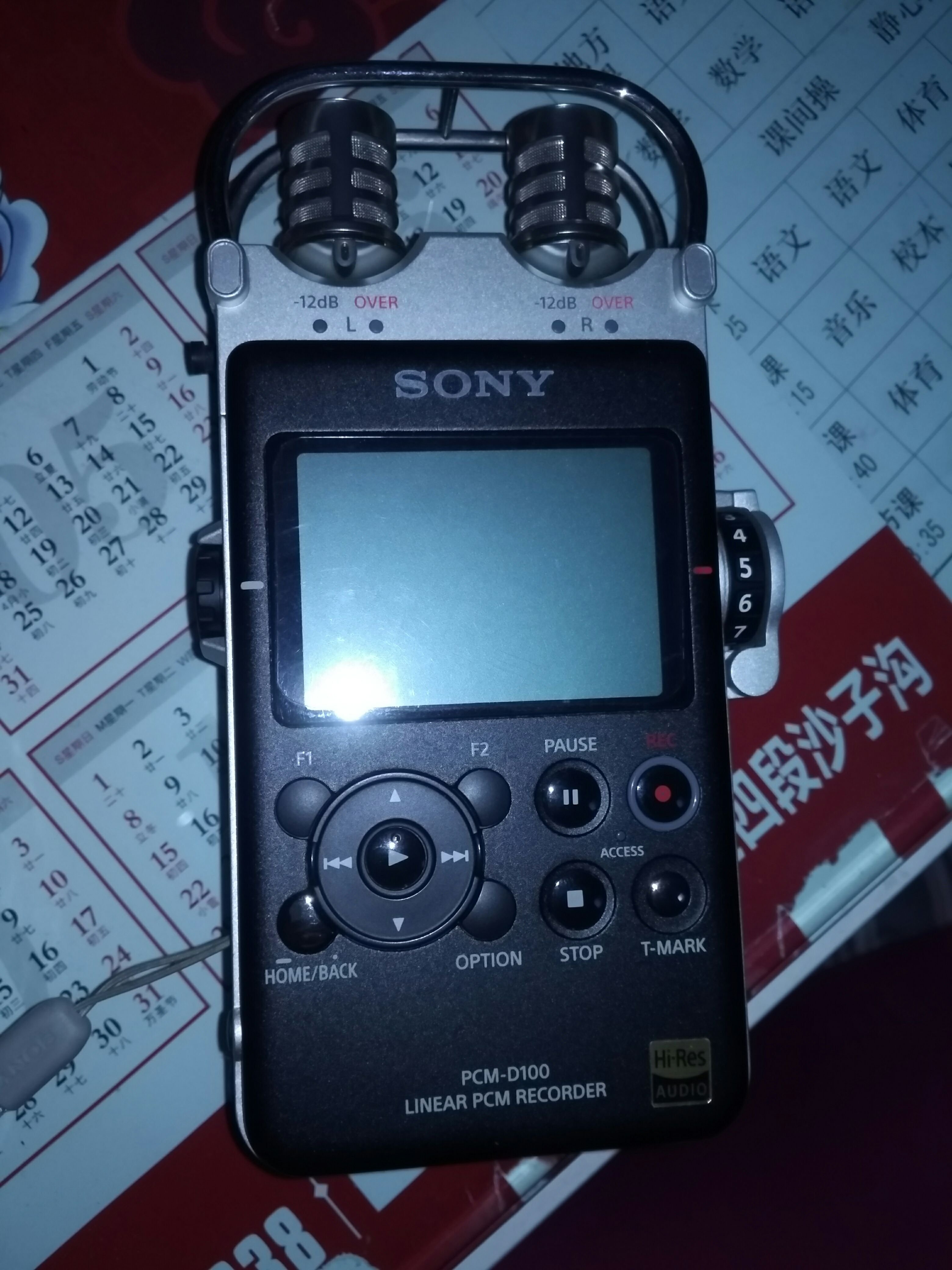 c pcm音频格式录音_录音pcm_pcm录音软件