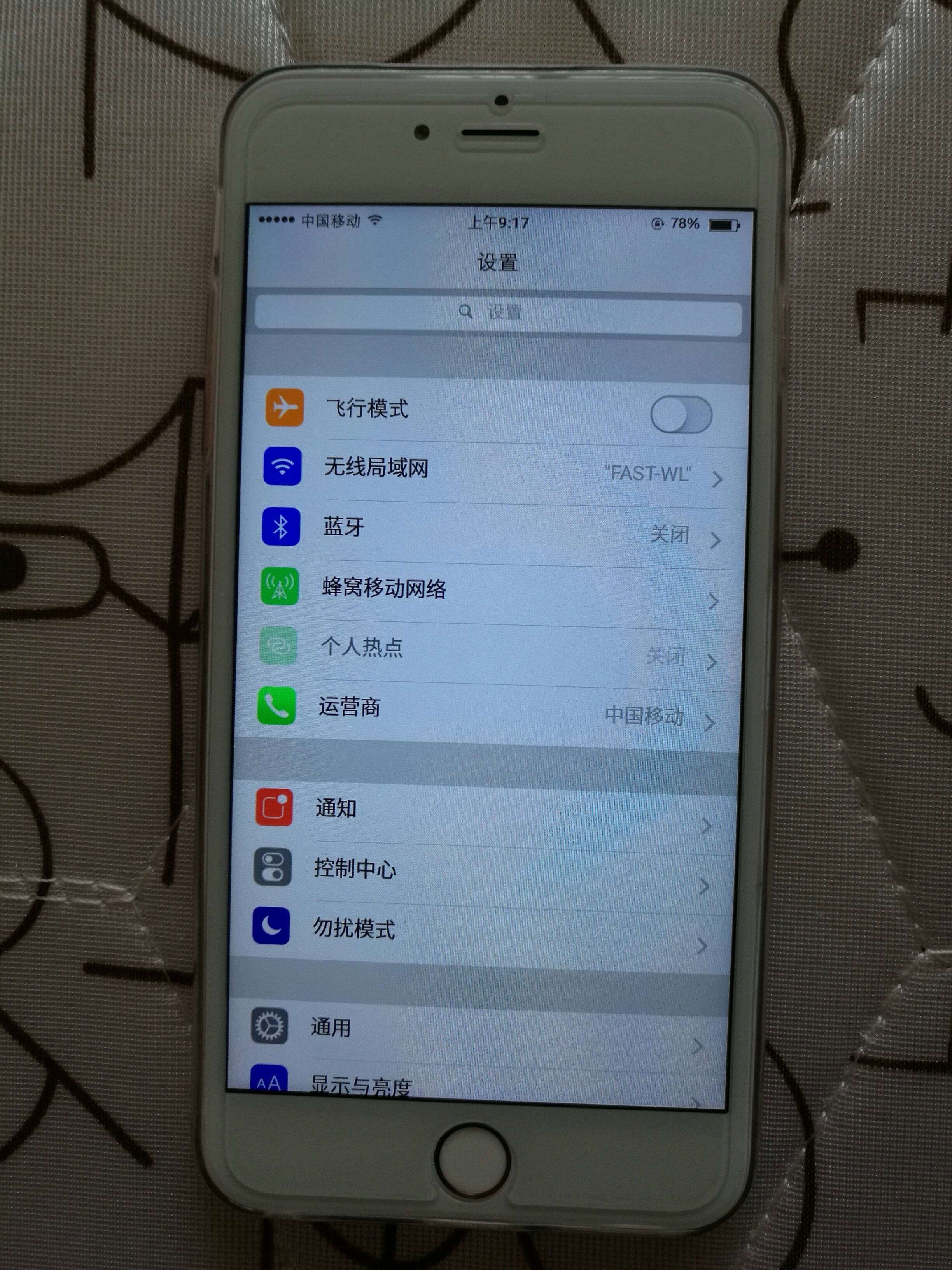 港版苹果6splus64g的哪个型号是三网通用的