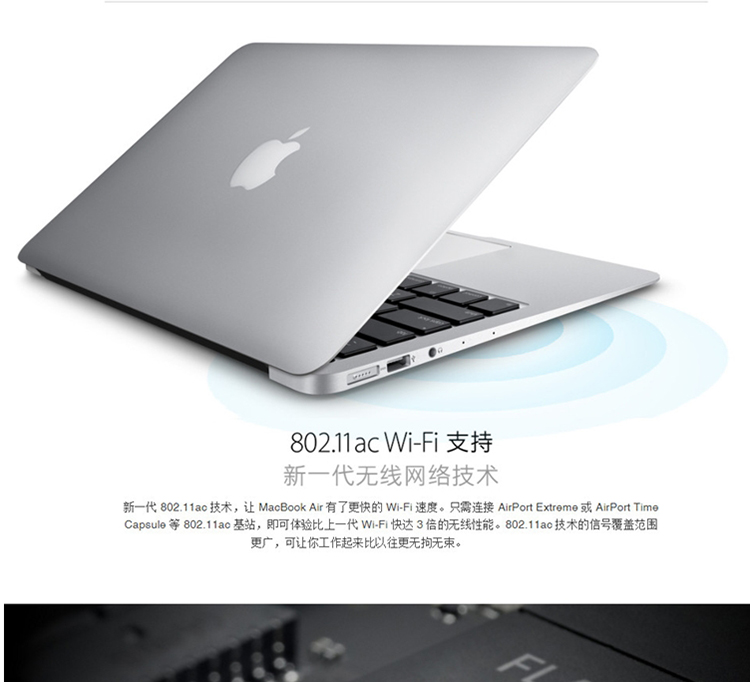 苹果笔记本电脑128g_苹果超薄电脑笔记本_苹果电脑笔记本