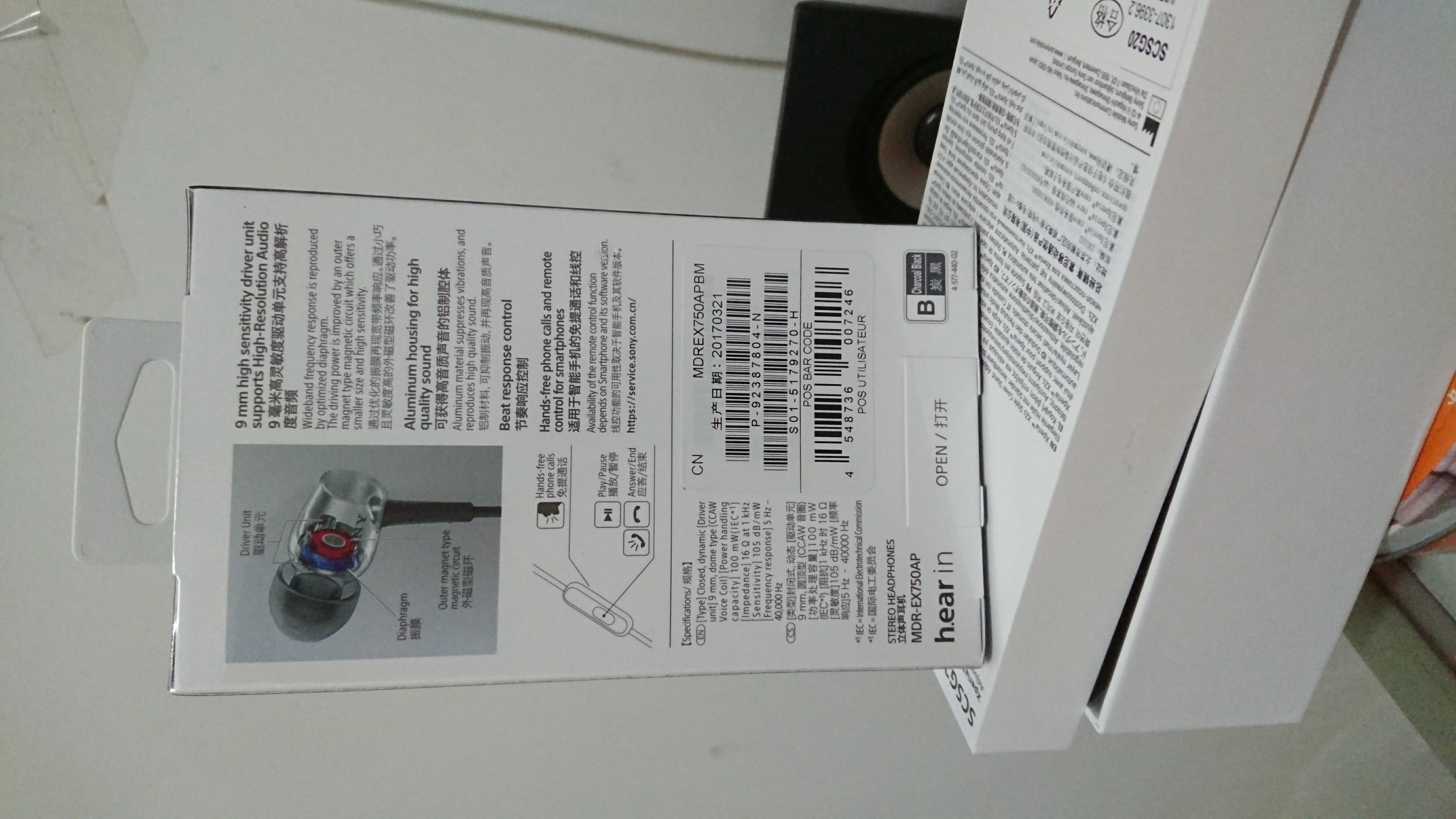 akg n20和sony ex 750_sony ex 耳机_sony ex750ap值得买吗