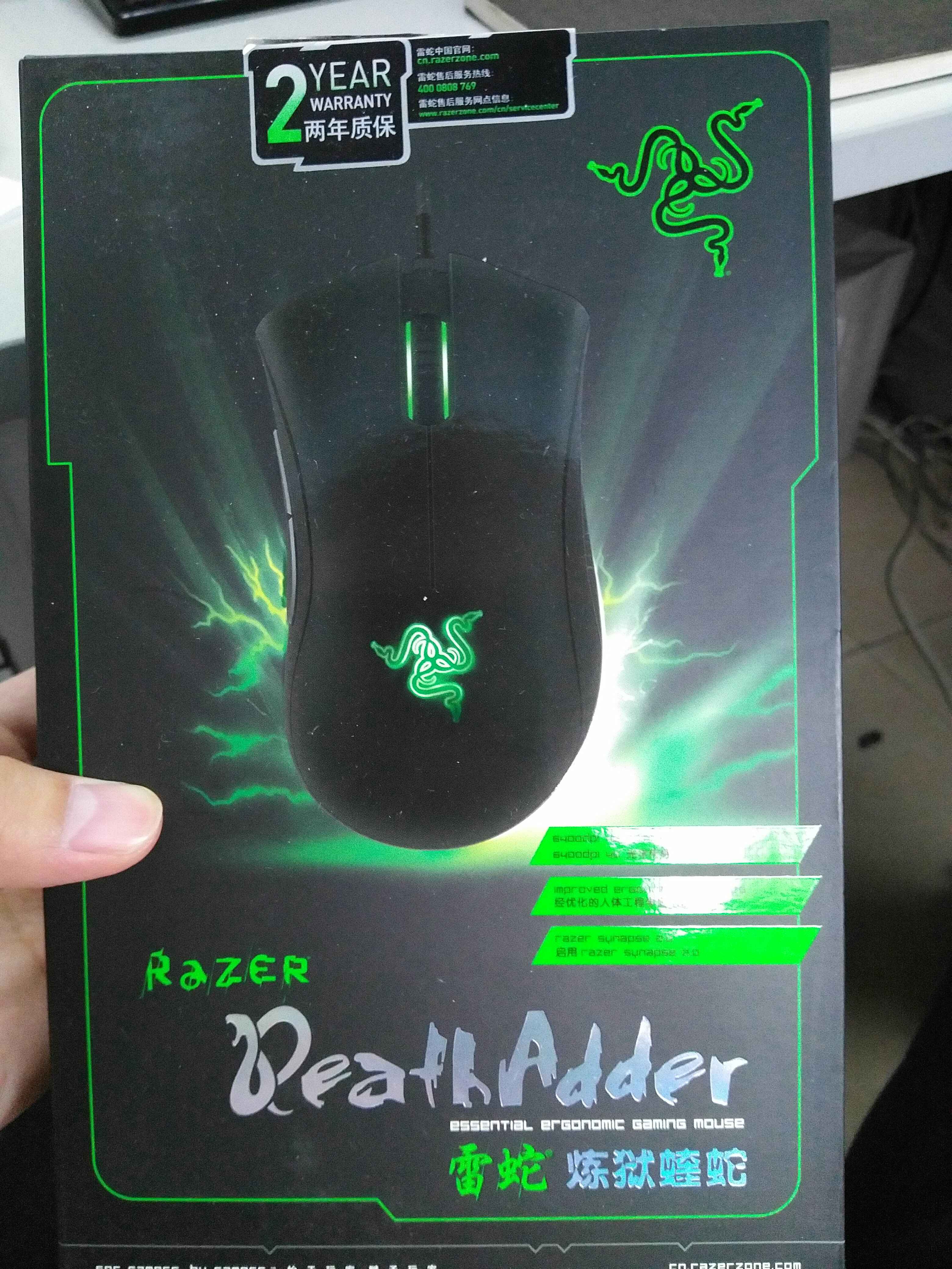 razer 雷蛇 deathadder 炼狱蝰蛇2013版 游戏鼠标 黑色